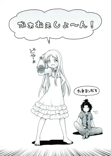 [Cloth Tsugutoshi - Usashiro Mani] Carnation Fhentai - Page 3