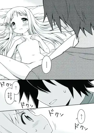 [Cloth Tsugutoshi - Usashiro Mani] Carnation Fhentai - Page 5