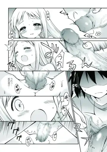 [Cloth Tsugutoshi - Usashiro Mani] Carnation Fhentai - Page 6