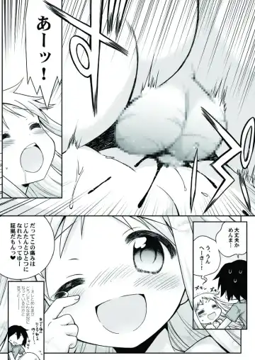 [Cloth Tsugutoshi - Usashiro Mani] Carnation Fhentai - Page 7