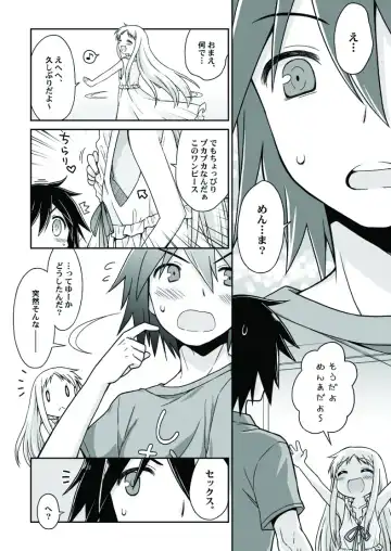 [Cloth Tsugutoshi - Usashiro Mani] Carnation Fhentai - Page 8