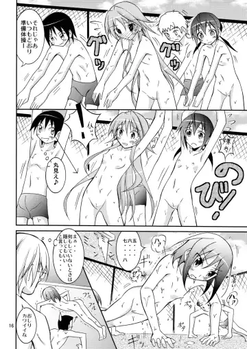 [Matsuno Susumu] Kyou no Taiiku wa Zenra Suiei 2 Fhentai - Page 16