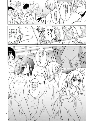 [Matsuno Susumu] Kyou no Taiiku wa Zenra Suiei 2 Fhentai - Page 18