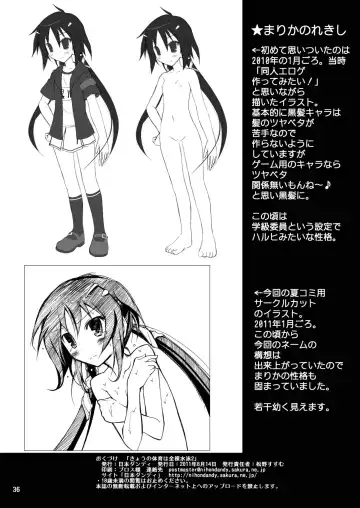 [Matsuno Susumu] Kyou no Taiiku wa Zenra Suiei 2 Fhentai - Page 36