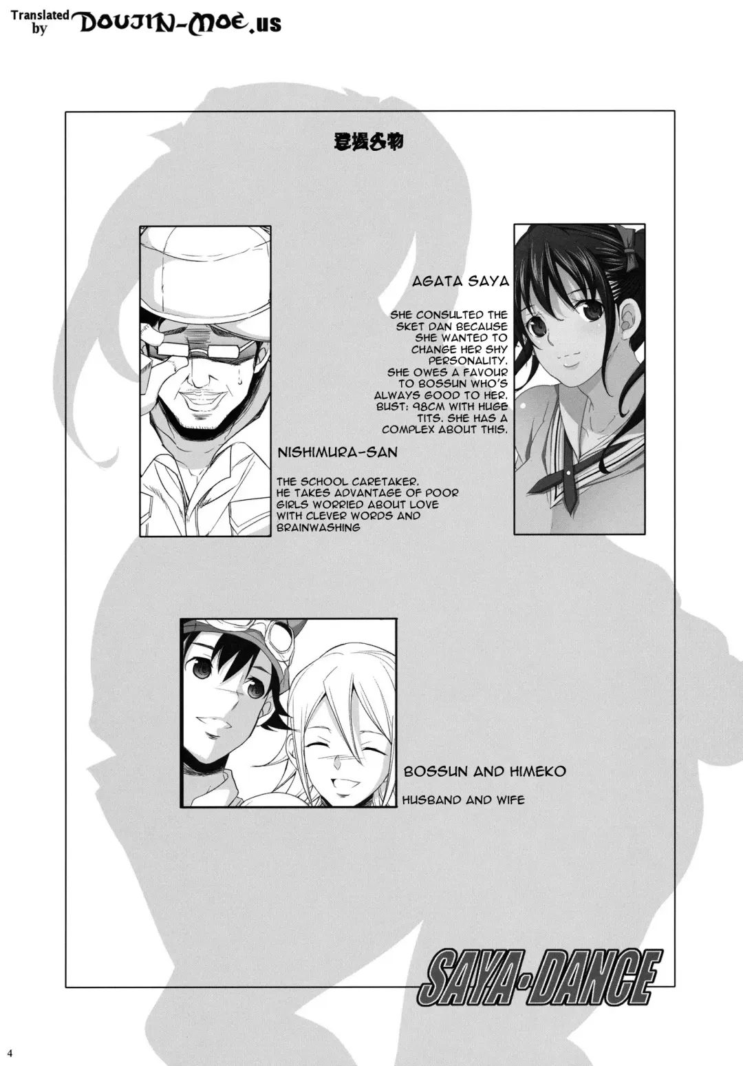 [Chiro] SAYA DANCE Fhentai - Page 3