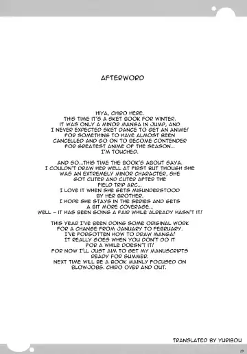 [Chiro] SAYA DANCE Fhentai - Page 28