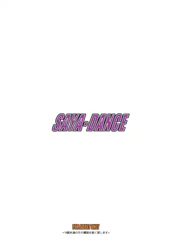 [Chiro] SAYA DANCE Fhentai - Page 30
