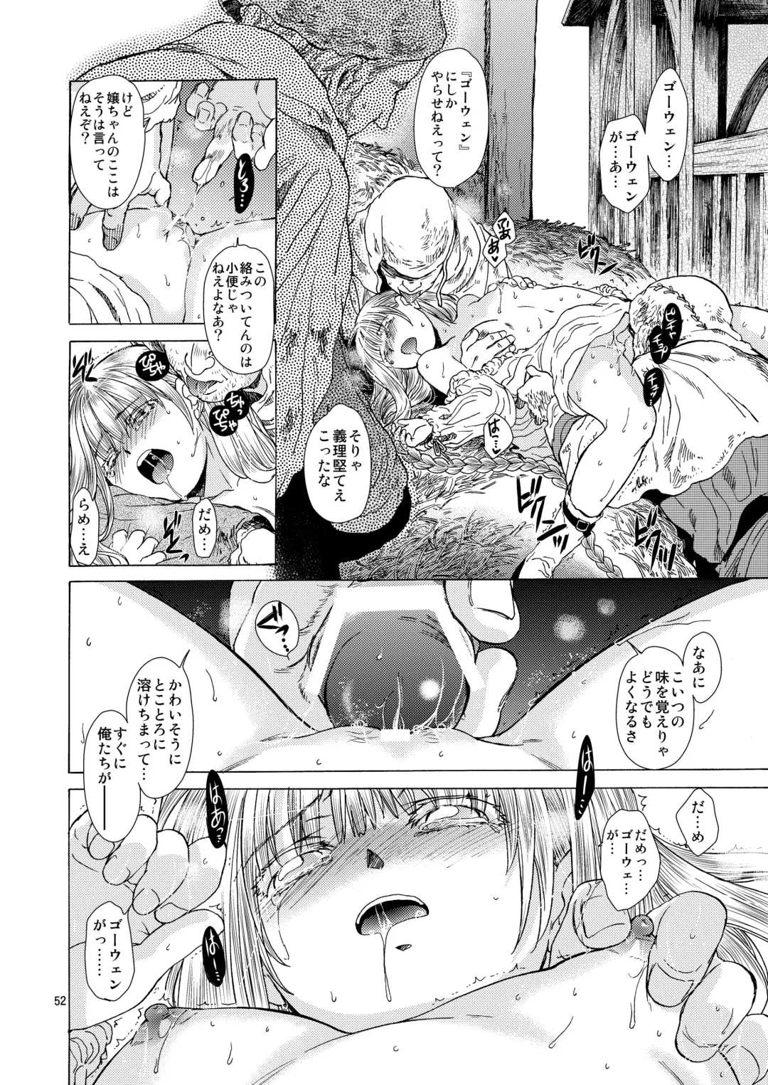 [Heizo - Kitoen] Saint Foire Festival 5 Fhentai - Page 52
