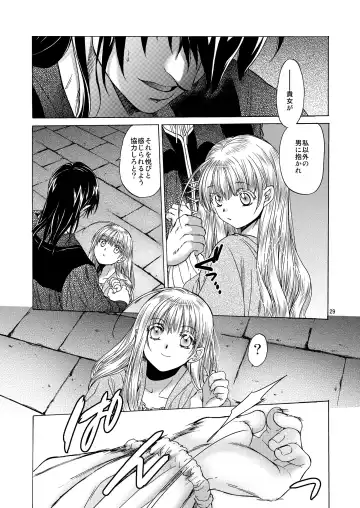 [Heizo - Kitoen] Saint Foire Festival 5 Fhentai - Page 29