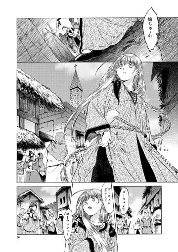 [Heizo - Kitoen] Saint Foire Festival 5 Fhentai - Page 36