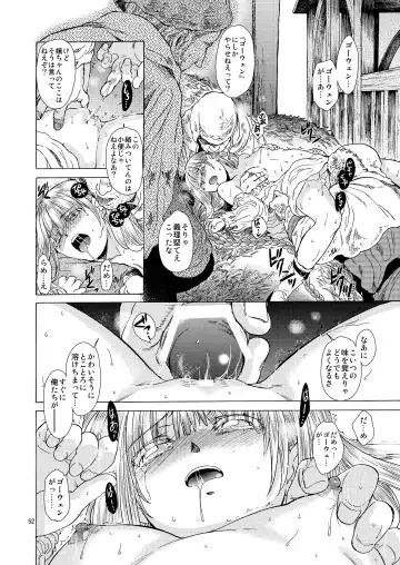 [Heizo - Kitoen] Saint Foire Festival 5 Fhentai - Page 52