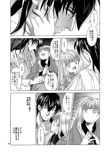 [Heizo - Kitoen] Saint Foire Festival 5 Fhentai - Page 96