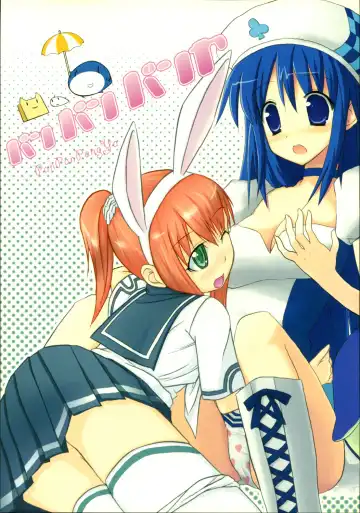 Read [Chimaro - Furu - Kakifly] PanPanPangya - Fhentai