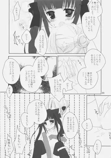 [Chimaro - Furu - Kakifly] PanPanPangya Fhentai - Page 22