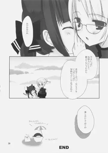 [Chimaro - Furu - Kakifly] PanPanPangya Fhentai - Page 25