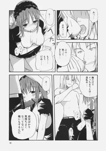 [Chimaro - Furu - Kakifly] PanPanPangya Fhentai - Page 33