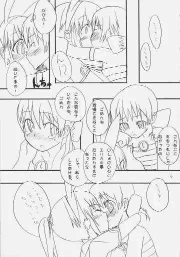 [Chimaro - Furu - Kakifly] PanPanPangya Fhentai - Page 6