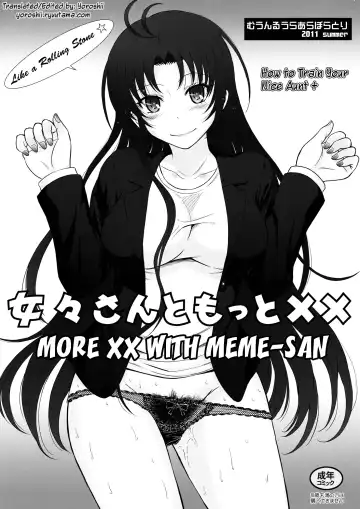 Read [Tsukino Jyogi] Meme-san to Motto xx | How to Train Your Nice Aunt+ More xx With Meme-san - Fhentai