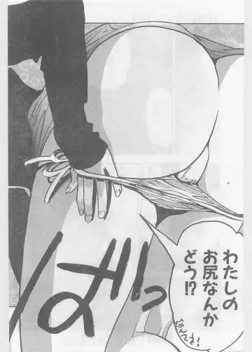 COMIC Papipo Gaiden 1997-06 Vol.35 Fhentai - Page 152