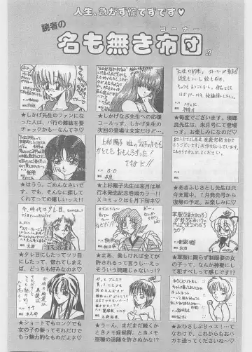 COMIC Papipo Gaiden 1997-06 Vol.35 Fhentai - Page 183