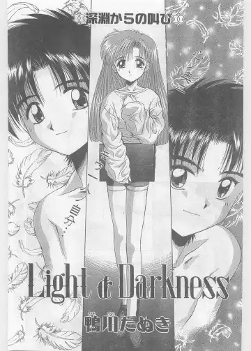 COMIC Papipo Gaiden 1997-06 Vol.35 Fhentai - Page 187