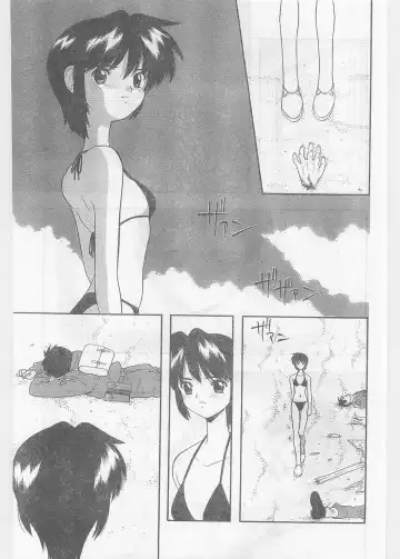 COMIC Papipo Gaiden 1997-06 Vol.35 Fhentai - Page 205