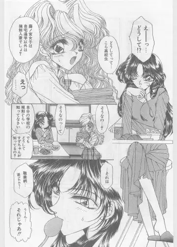COMIC Papipo Gaiden 1997-06 Vol.35 Fhentai - Page 42