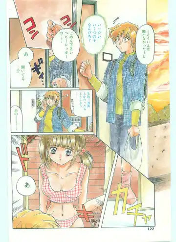COMIC Papipo Gaiden 1996-05 Vol.22 Fhentai - Page 122