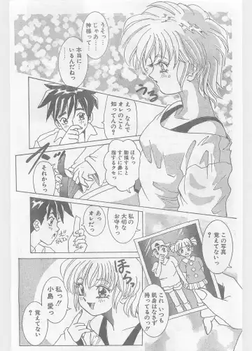 COMIC Papipo Gaiden 1996-05 Vol.22 Fhentai - Page 145