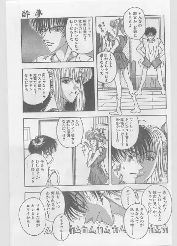 COMIC Papipo Gaiden 1996-05 Vol.22 Fhentai - Page 173