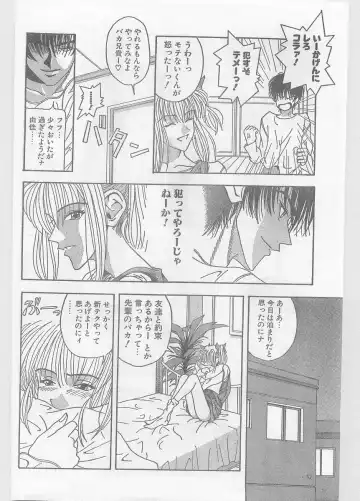 COMIC Papipo Gaiden 1996-05 Vol.22 Fhentai - Page 174