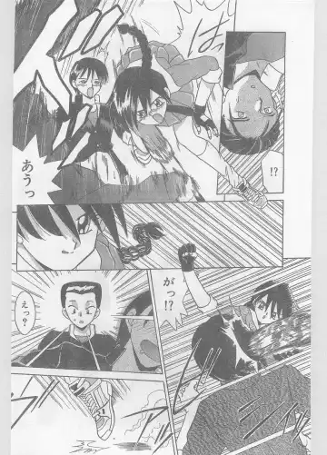 COMIC Papipo Gaiden 1996-05 Vol.22 Fhentai - Page 28