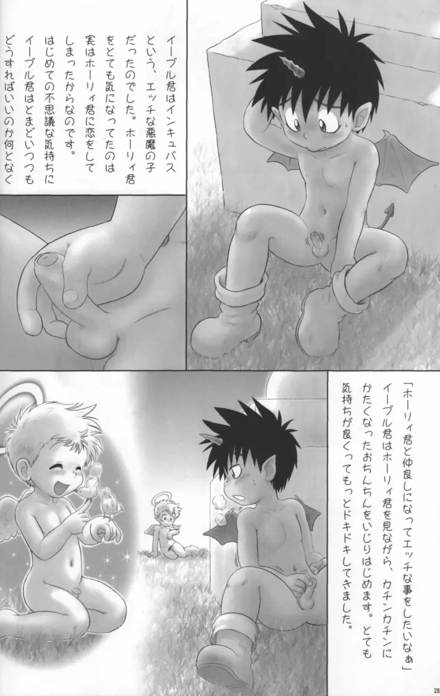 [Mitsui Jun - Sudachi - Yoshiki] Cute Anthology 2011 Fhentai - Page 28