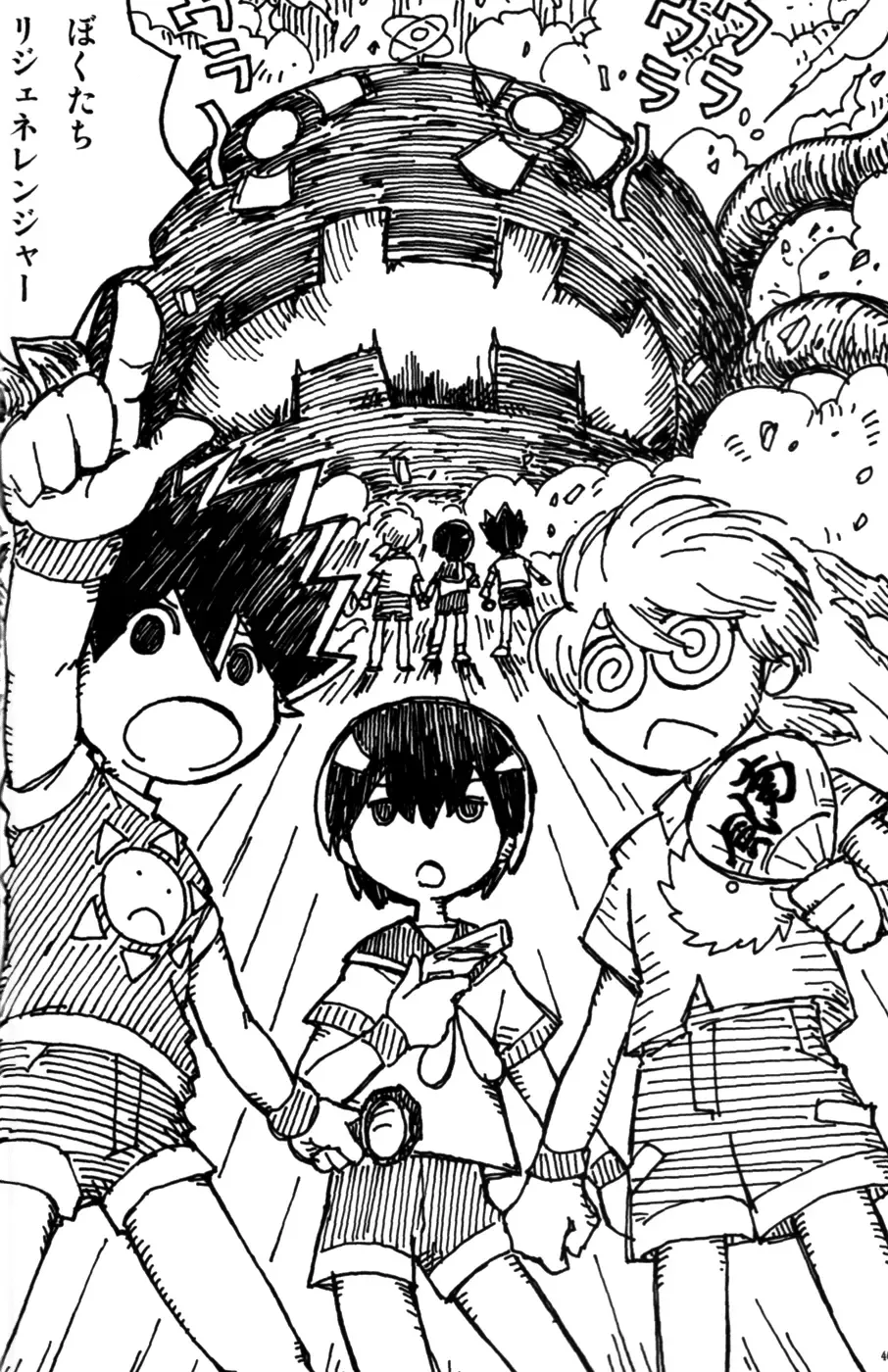 [Mitsui Jun - Sudachi - Yoshiki] Cute Anthology 2011 Fhentai - Page 40