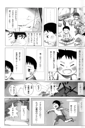 [Mitsui Jun - Sudachi - Yoshiki] Cute Anthology 2011 Fhentai - Page 13