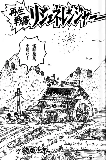 [Mitsui Jun - Sudachi - Yoshiki] Cute Anthology 2011 Fhentai - Page 39