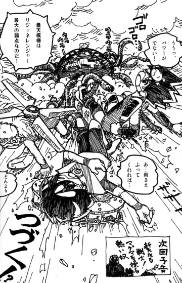 [Mitsui Jun - Sudachi - Yoshiki] Cute Anthology 2011 Fhentai - Page 42