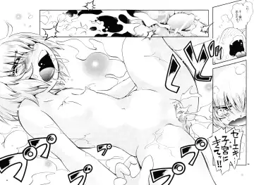 [Hoshino Fuuta] Toraware Hime Chuuhen Fhentai - Page 40