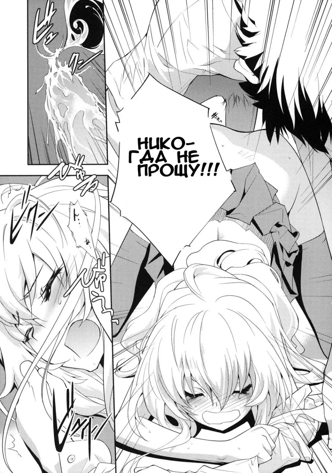 [Okazaki Takeshi] One Day -Aruhi- Fhentai - Page 22