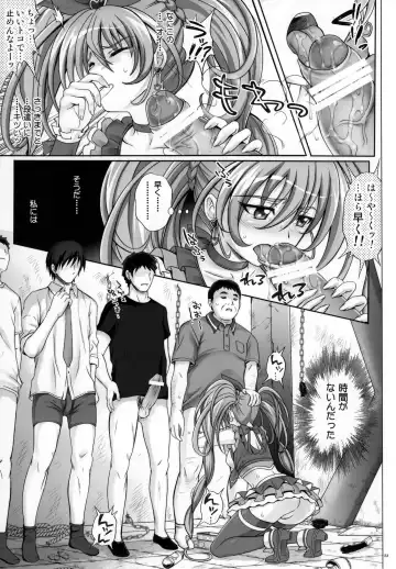 [Izumi - Reizei] T-04 SUISUI Fhentai - Page 32