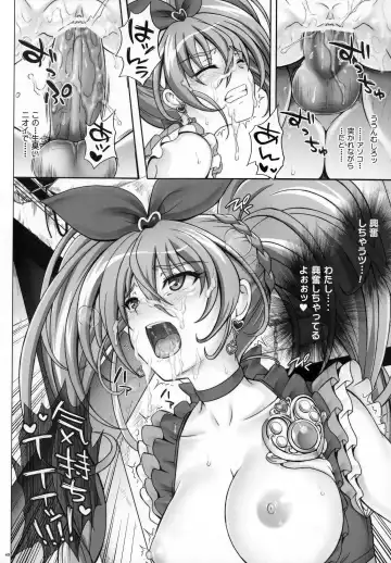 [Izumi - Reizei] T-04 SUISUI Fhentai - Page 39