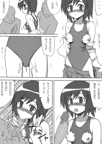 Morita-san wa Ecchi Fhentai - Page 14