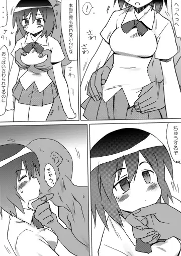 Morita-san wa Ecchi Fhentai - Page 2