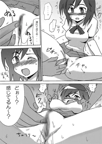 Morita-san wa Ecchi Fhentai - Page 5