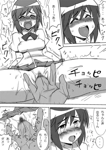 Morita-san wa Ecchi Fhentai - Page 7