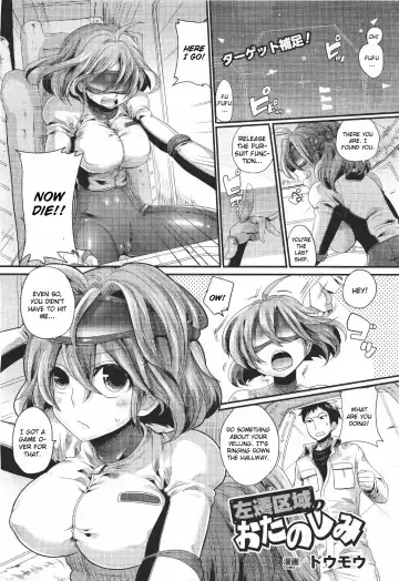 Read [Doumou] Sasen Kuiki no Otanoshimi | The Enjoyment of Demotion Limits - Fhentai