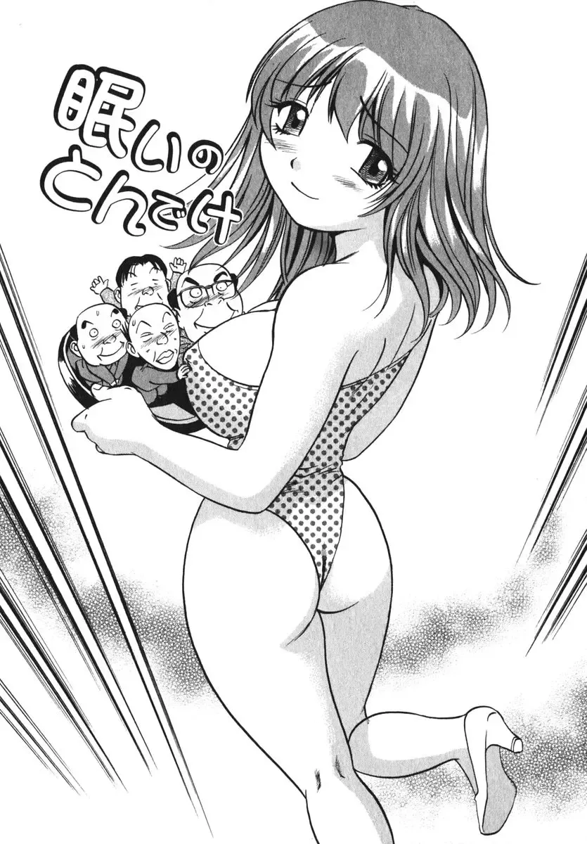 [The Seiji] OL Seitai Zukan - Female Office Worker Ecology Picture Book Fhentai - Page 165