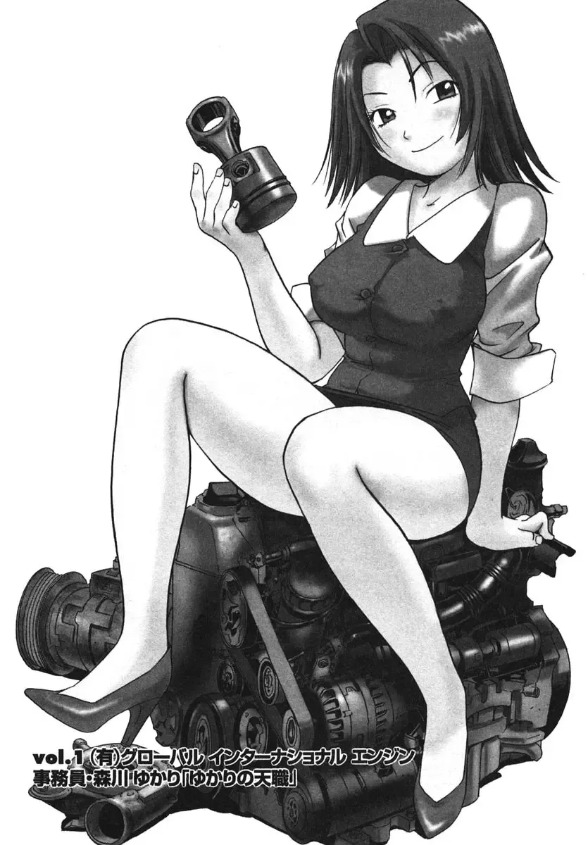 [The Seiji] OL Seitai Zukan - Female Office Worker Ecology Picture Book Fhentai - Page 26