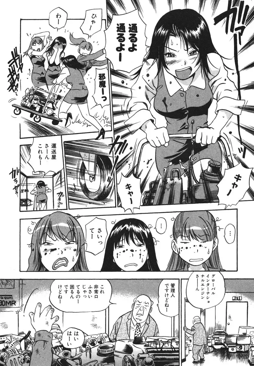 [The Seiji] OL Seitai Zukan - Female Office Worker Ecology Picture Book Fhentai - Page 28