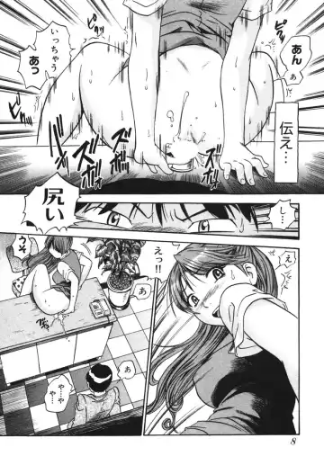 [The Seiji] OL Seitai Zukan - Female Office Worker Ecology Picture Book Fhentai - Page 10